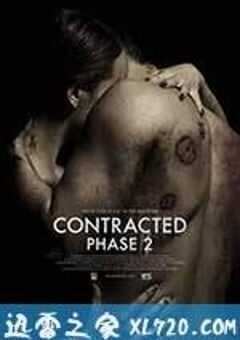 神秘感染：第二阶段 Contracted: Phase II (2015) 4K网盘迅雷下载