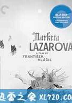 乱世英豪 Marketa Lazarová (1967) 4K网盘迅雷下载
