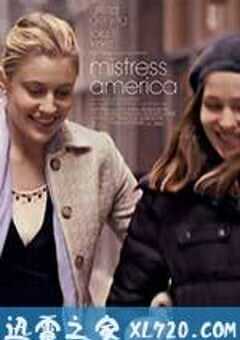美国情人 Mistress America (2015) 4K网盘迅雷下载