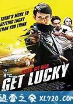 豪运 Get Lucky (2013) 4K网盘迅雷下载