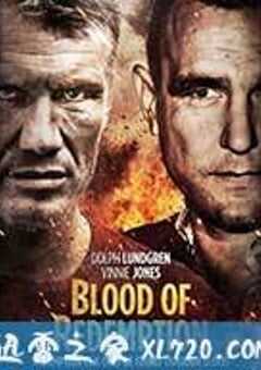 复仇死循环 Blood of Redemption (2013) 4K网盘迅雷下载