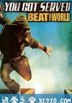 热力四射2 You Got Served 2： Beat the World (2010) 4K网盘迅雷下载