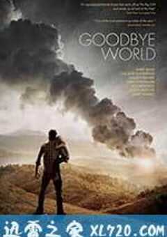 世界再见 Goodbye World (2013) 4K网盘迅雷下载