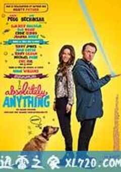 魔法老师 Absolutely Anything (2015) 4K网盘迅雷下载
