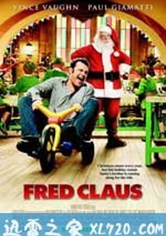 北极的圣诞老人兄弟 Fred Claus (2007) 4K网盘迅雷下载