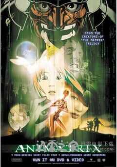 黑客帝国动画版 The Animatrix (2003) 4K网盘迅雷下载