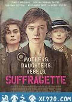 妇女参政论者 Suffragette (2015) 4K网盘迅雷下载