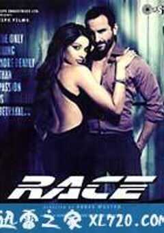 生死竞赛 Race (2008) 4K网盘迅雷下载