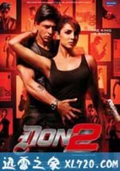 夺命煞星宝莱坞之国王归来 Don 2 (2011) 4K网盘迅雷下载
