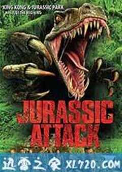 侏罗纪进攻 Jurassic Attack (2013) 4K网盘迅雷下载