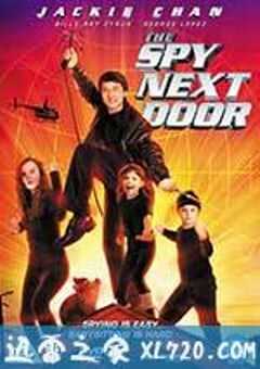邻家特工 The Spy Next Door (2010) 4K网盘迅雷下载