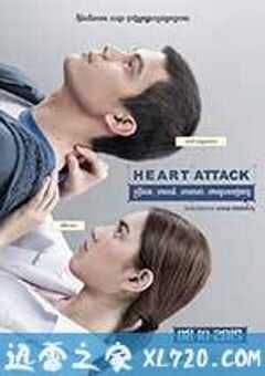 恋爱诊疗中 ฟรีแลนซ์..ห้ามป่วย ห้ามพัก ห้ามรักหมอ (2015) 4K网盘迅雷下载