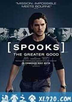 军情五处：利益之争 Spooks: The Greater Good (2015) 4K网盘迅雷下载