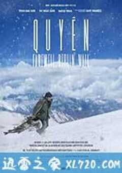 娟 Quyên (2015) 4K网盘迅雷下载