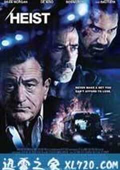 抢劫 Heist (2015) 4K网盘迅雷下载