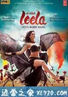 丽拉之谜 Ek Paheli Leela (2015) 4K网盘迅雷下载