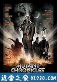 变异编年史 Mutant Chronicles (2008) 4K网盘迅雷下载