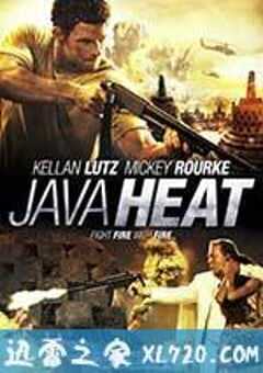 爪哇火线 Java Heat (2013) 4K网盘迅雷下载