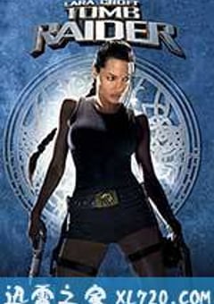 古墓丽影 Lara Croft: Tomb Raider (2001) 4K网盘迅雷下载