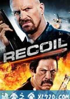 以暴制暴 Recoil (2011) 4K网盘迅雷下载