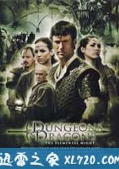 龙与地下城2:龙王的愤怒 Dungeons & Dragons: Wrath of the Dragon God (2005) 4K网盘迅雷下载