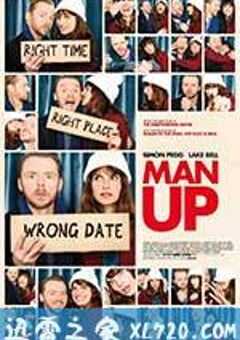 爷们儿些 Man Up (2015) 4K网盘迅雷下载
