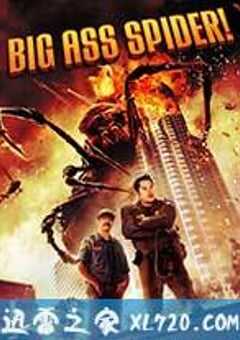 巨蛛怪 Big Ass Spider! (2013) 4K网盘迅雷下载
