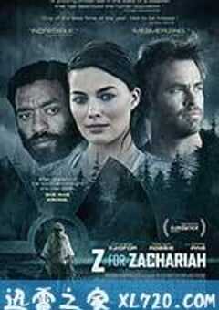 撒迦利亚 Z for Zachariah (2015) 4K网盘迅雷下载