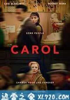 卡罗尔 Carol (2015) 4K网盘迅雷下载