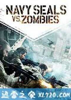 海豹突击队大战僵尸 Navy SEALs vs. Zombies (2015) 4K网盘迅雷下载