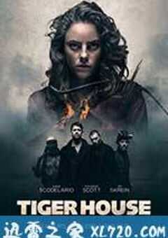 猛虎之家 Tiger House (2015) 4K网盘迅雷下载
