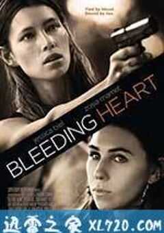 流血的心 Bleeding Heart (2015) 4K网盘迅雷下载