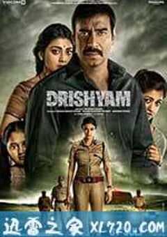 误杀瞒天记 Drishyam (2015) 4K网盘迅雷下载
