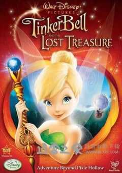 小叮当与失去的宝藏 Tinker Bell and the Lost Treasure (2009) 4K网盘迅雷下载