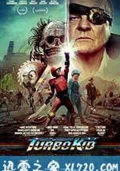 极爆少年 Turbo Kid (2015) 4K网盘迅雷下载