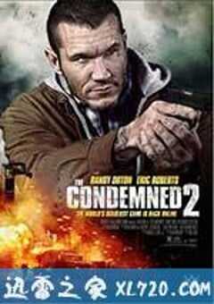 死囚大逃杀2 The Condemned 2 (2015) 4K网盘迅雷下载