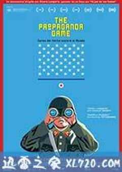洗脑游戏 The Propaganda Game (2015) 4K网盘迅雷下载