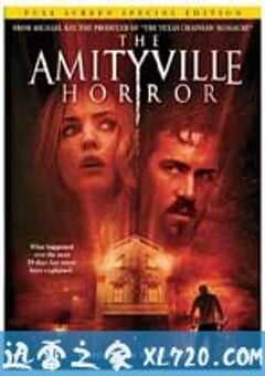 鬼哭神嚎 The Amityville Horror (2005) 4K网盘迅雷下载