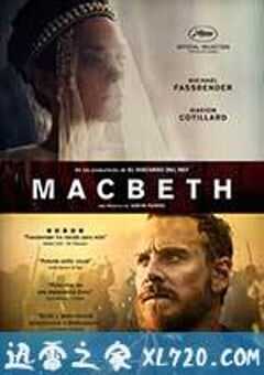麦克白 Macbeth (2015) 4K网盘迅雷下载
