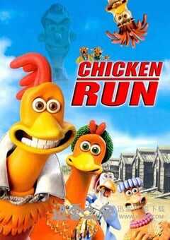 小鸡快跑 Chicken Run (2000) 4K网盘迅雷下载