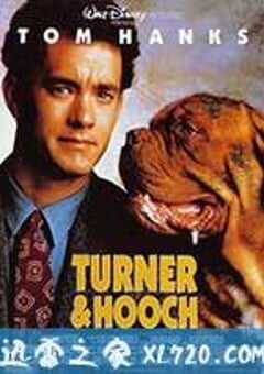 古惑丑拍档 Turner & Hooch (1989) 4K网盘迅雷下载