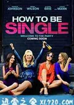单身指南 How to Be Single (2016) 4K网盘迅雷下载