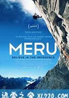 攀登梅鲁峰 Meru (2015) 4K网盘迅雷下载