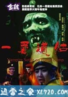 一眉道姑 (1990) 4K网盘迅雷下载