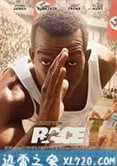 黑色闪电 Race (2016) 4K网盘迅雷下载