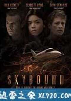 失控天际 Skybound (2015) 4K网盘迅雷下载