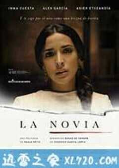 血婚新娘 La novia (2015) 4K网盘迅雷下载