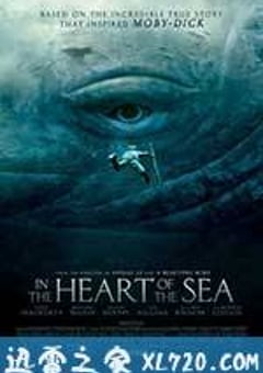海洋深处 In the Heart of the Sea (2015) 4K网盘迅雷下载