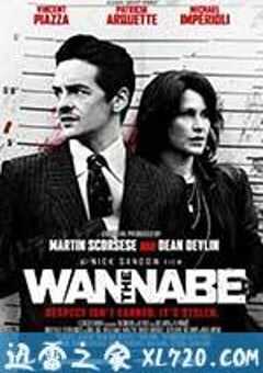 小喽啰 The Wannabe (2015) 4K网盘迅雷下载