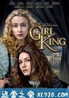年轻的女王 The Girl King (2015) 4K网盘迅雷下载